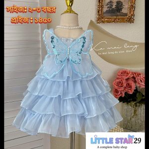 Sky blue - layered fairy frock