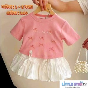 Pink with white skirt set