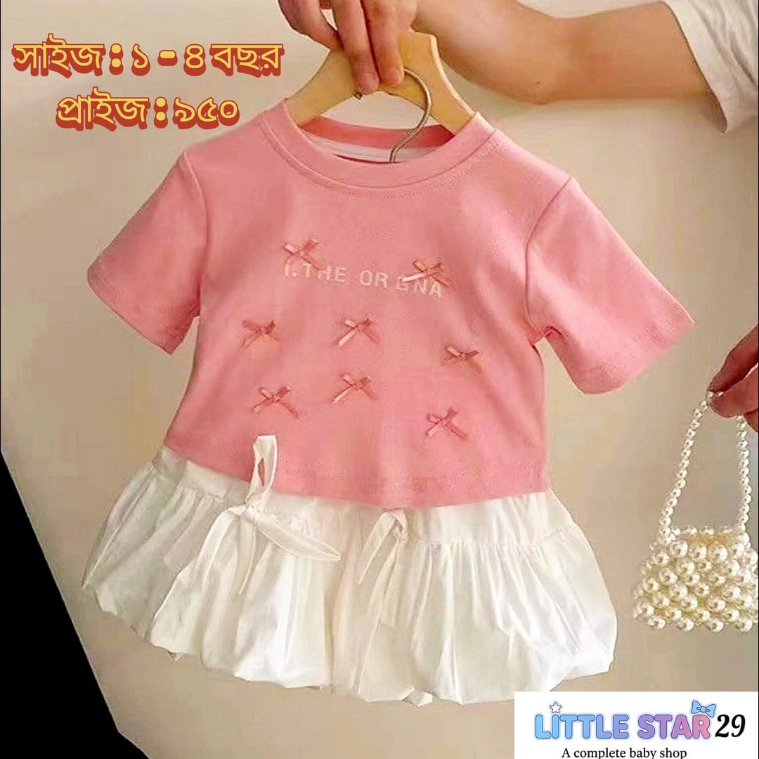 Pink with white skirt set