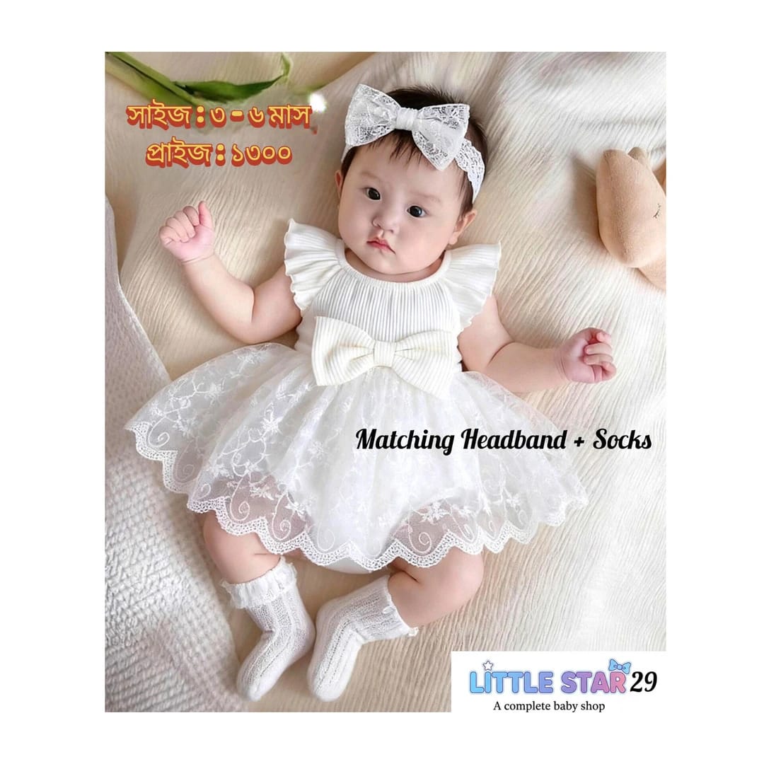 New born baby outfit